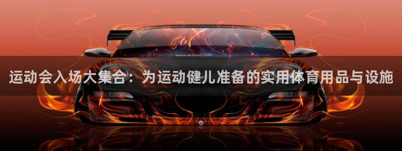 怎样能成为尊龙凯时平台的会员