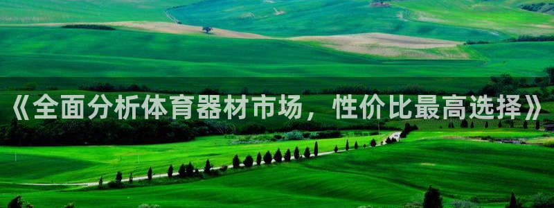 尊龙凯时游戏厅