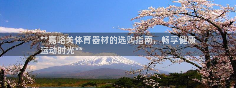 尊龙凯时公司官网