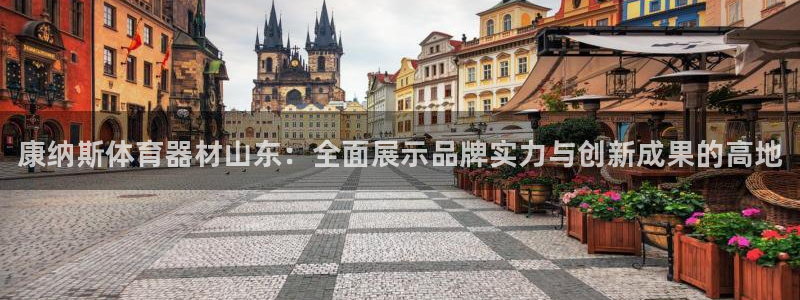 尊龙凯时人生就是搏官