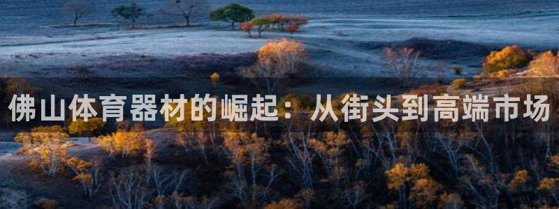 尊龙凯时的钱能退回来吗