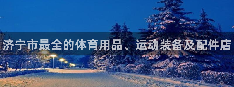 kb88凯时SO权威AG发财网